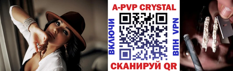 Как найти закладки Любань Конопля  Метадон  Меф 