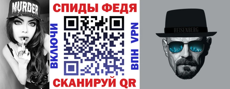 MEGA как зайти Любань Амфетамин Premium