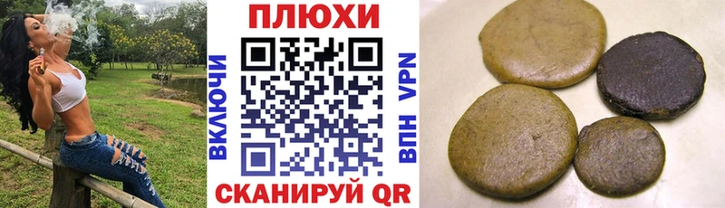 купить  сайты  Любань  ГАШИШ гашик 