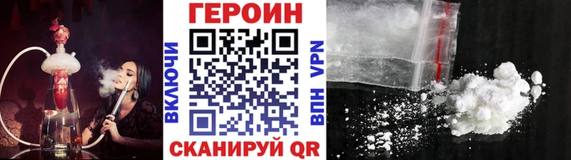 ГЕРОИН гречка  Любань 