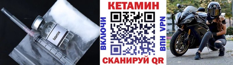 наркошоп  Любань  КЕТАМИН VHQ 