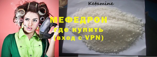 mdpv Армянск