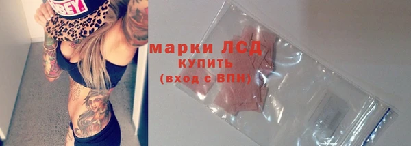MESCALINE Аркадак