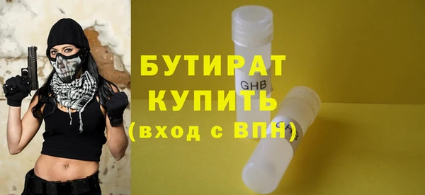 гидра Арсеньев