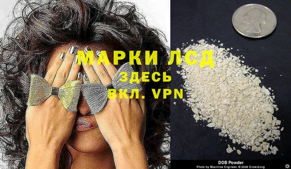 mdpv Армянск