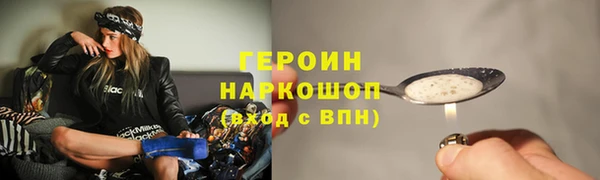 MESCALINE Аркадак