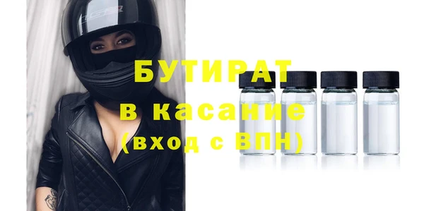 гидра Арсеньев