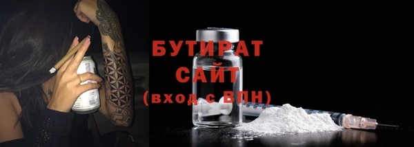 mdpv Армянск