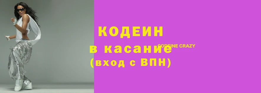 гидра Арсеньев