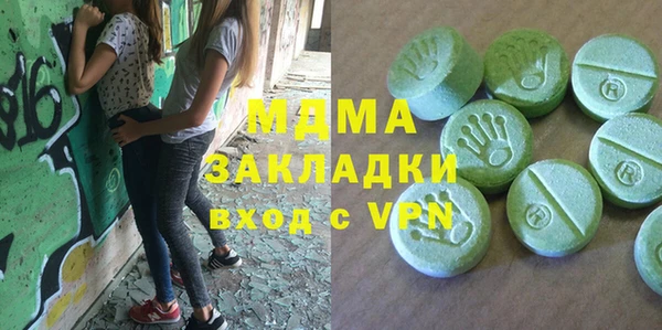 амфетамин Снежинск