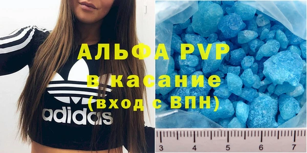 mdpv Армянск