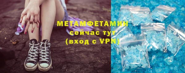 mdpv Армянск