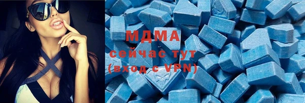 mdpv Армянск