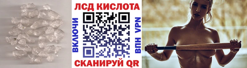 OMG ТОР Любань Лсд 25 экстази ecstasy