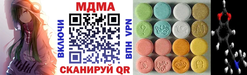 МДМА молли  Любань 