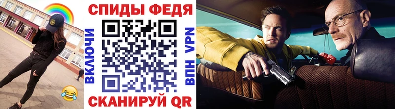 как найти Любань Метамфетамин витя