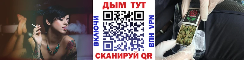 блэк спрут ССЫЛКА где купить наркоту Любань Канабис индика